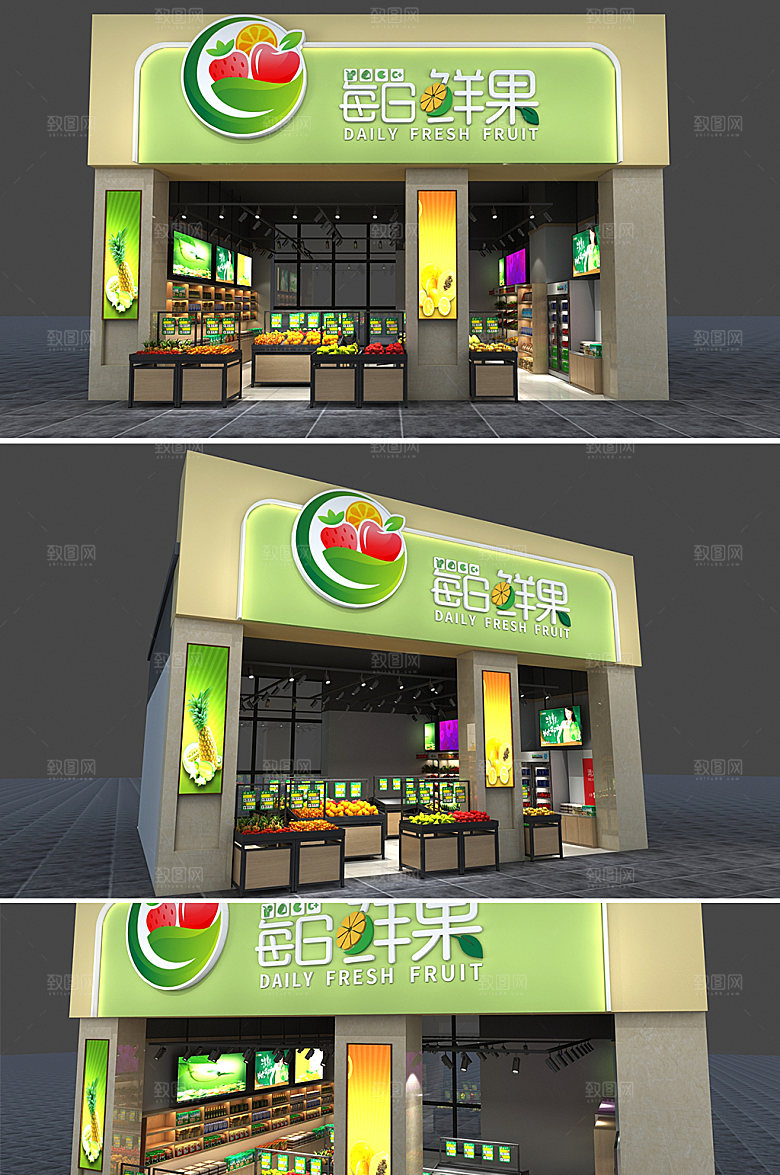 水果店门头设计店面招牌