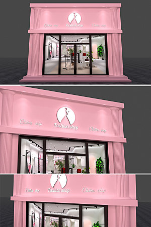 粉色时尚女装门头设计店面
