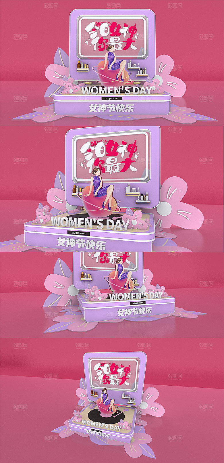 复古留声机三八妇女节美陈