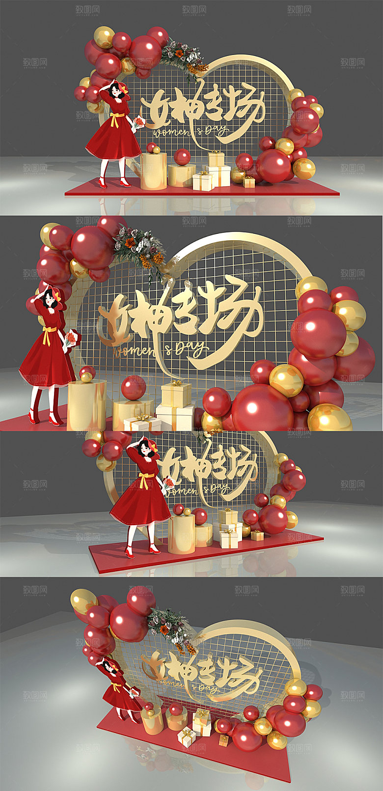 爱心女神节女神专场38妇女节美陈