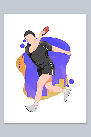 体育运动会乒乓球插画