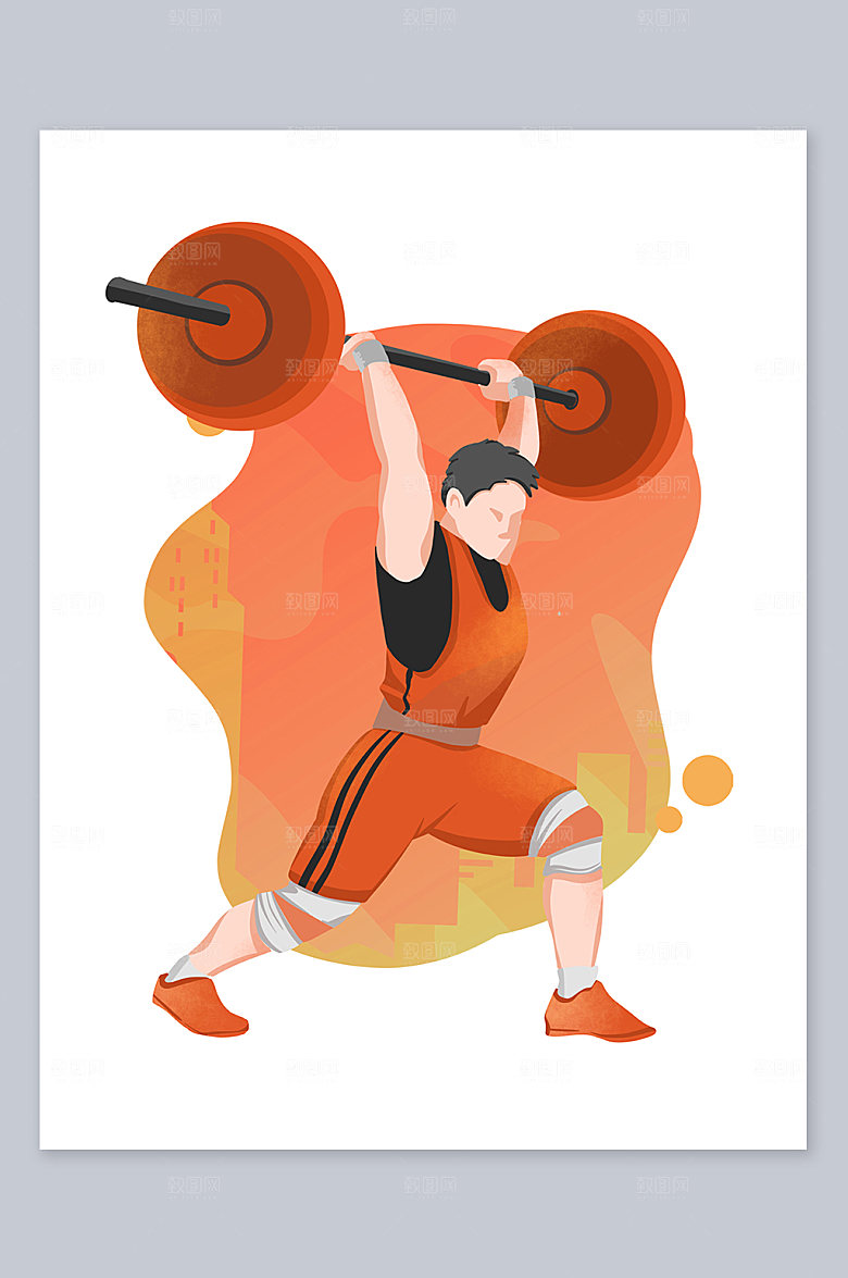 运动会运动体育举重插画