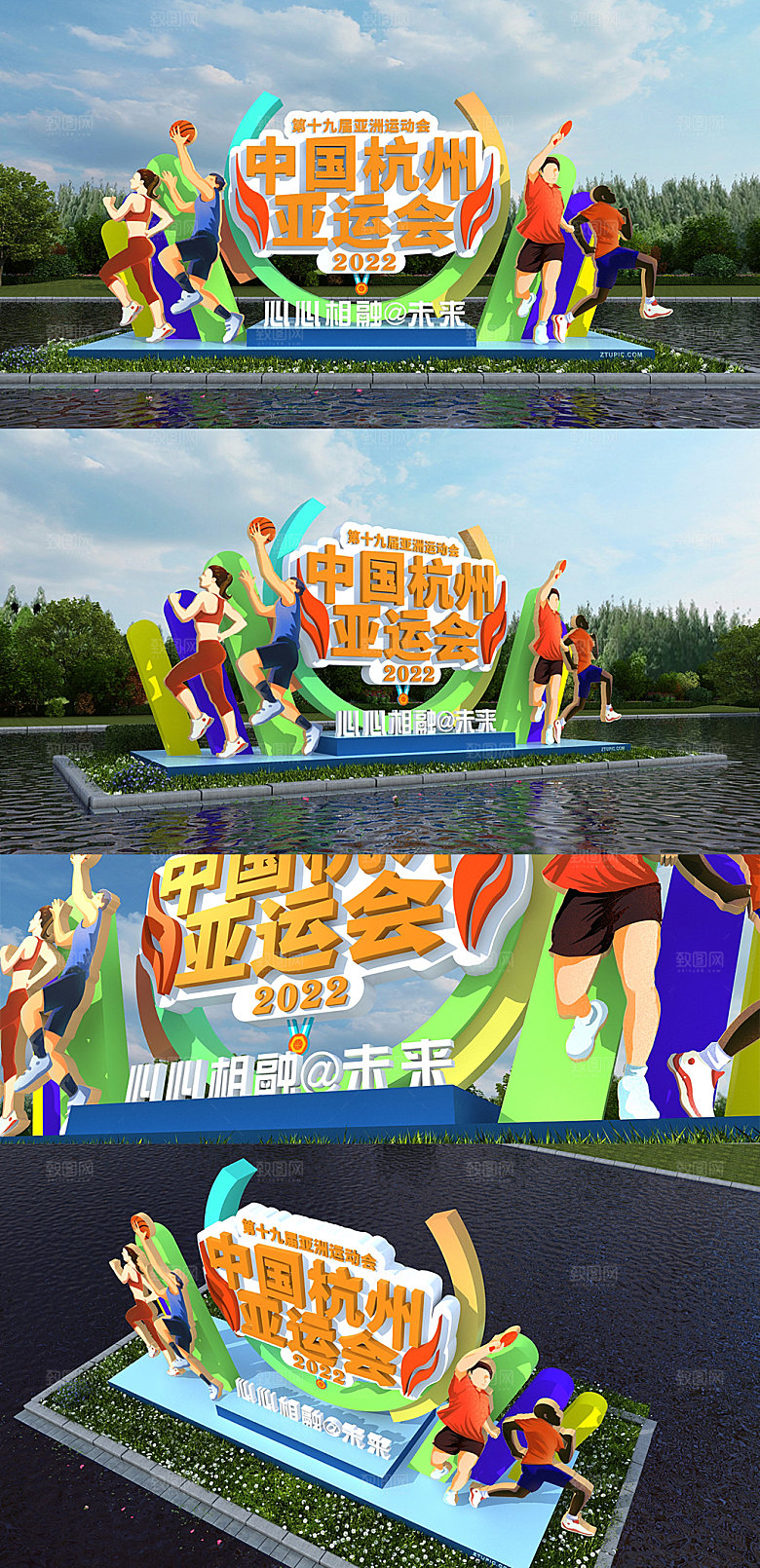 杭州亚运会创意中国雕塑美陈设计