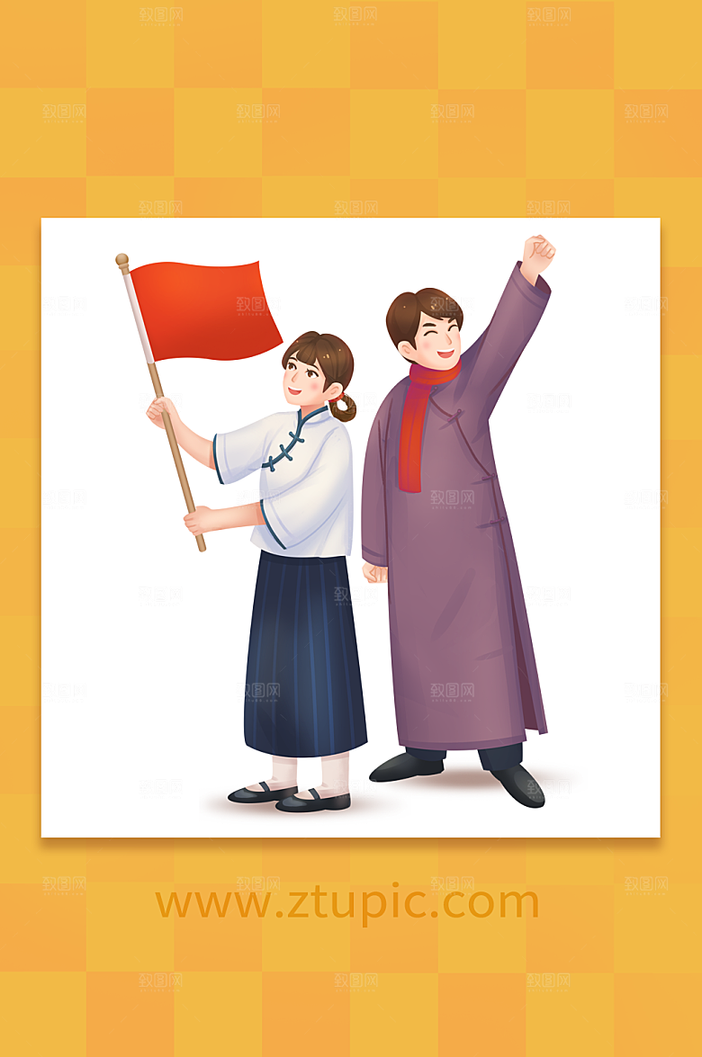 青年节五四民国致青春插画设计