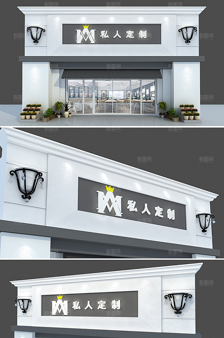 现代服装店西装店店面门头