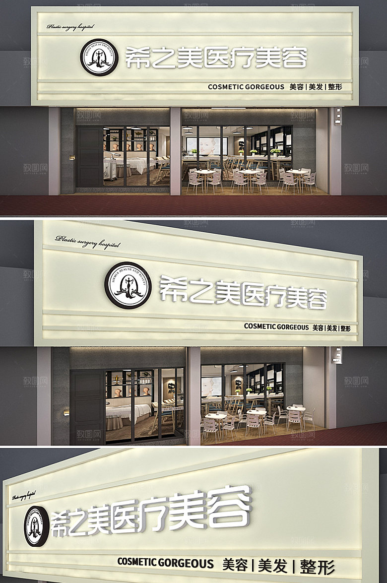 美容院店店面门头店招