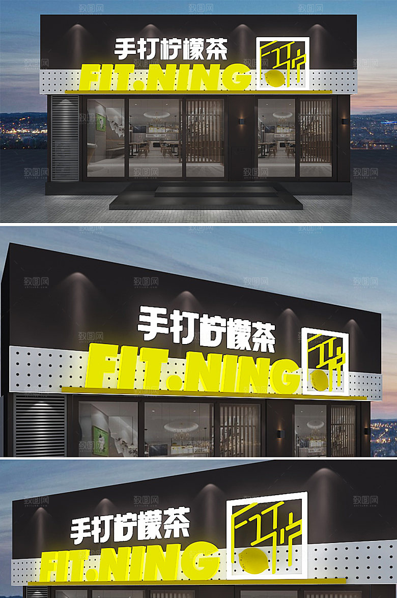 茶奶茶店饮品店店面门头