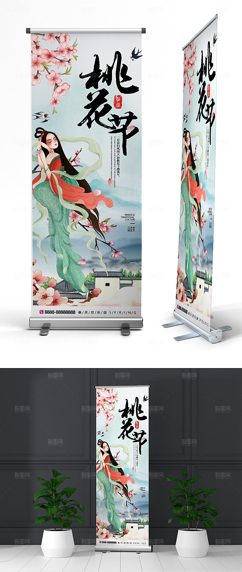 桃花节展架宣传春季展架海报
