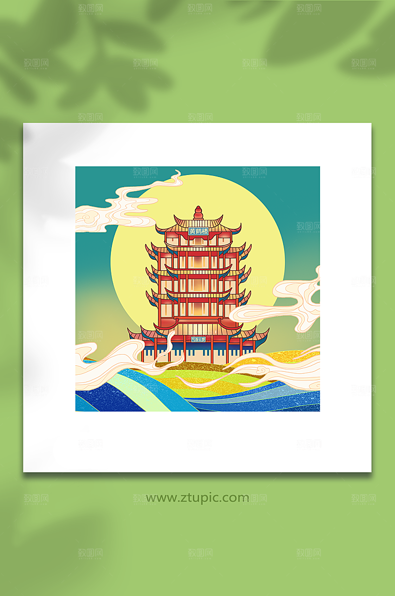 黄鹤楼国潮浅绿插画