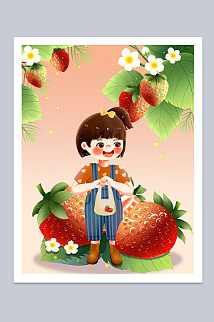 夏季水果唯美草莓美食人物插画设计