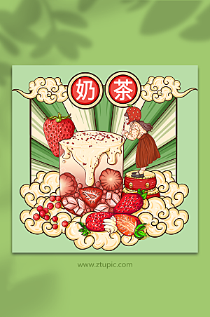 奶茶夏季美食人物插画设计