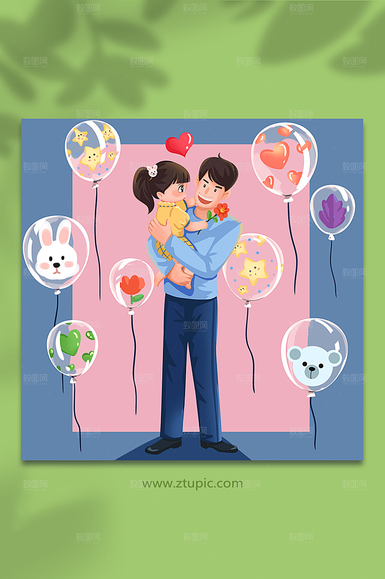 父亲节甜心公主插画设计