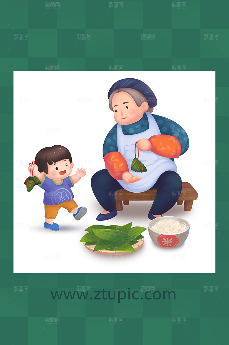 孙子包粽子端午节人物插画
