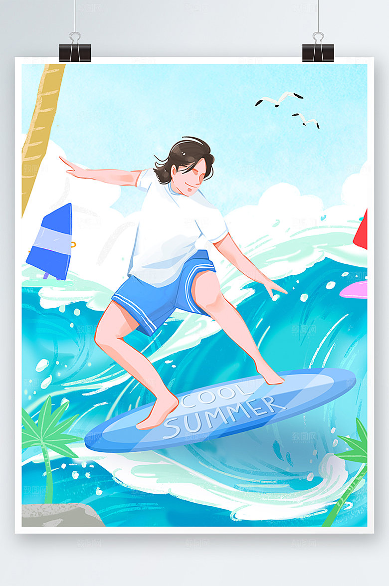 运动冲浪海边夏日卡通插画