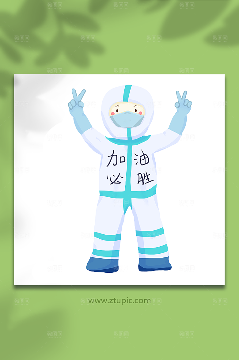 剪刀手人物元素插画