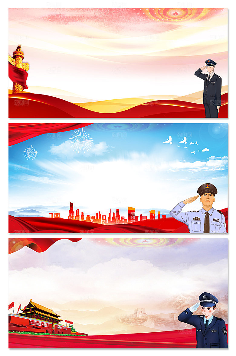 红色党建背景党建宣传栏
