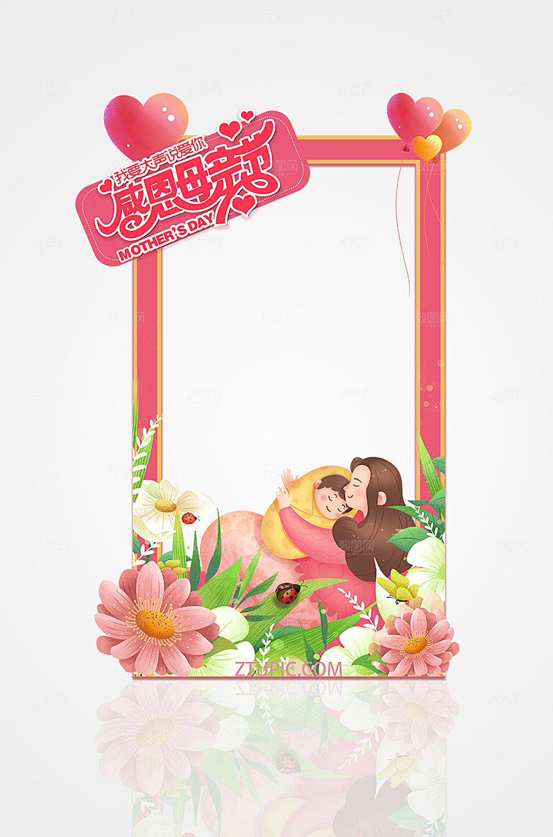 粉红母亲节拍照框设计