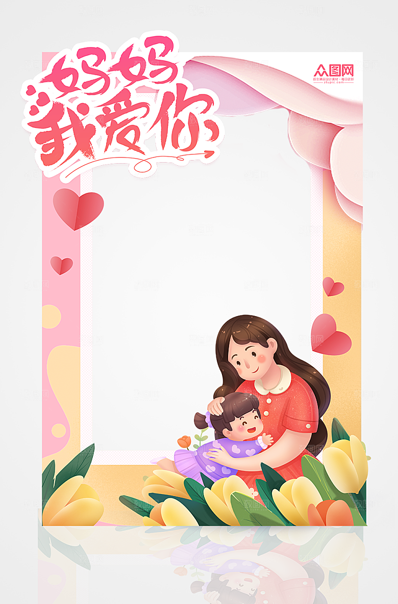 感恩母亲节粉色物料母亲节宣传
