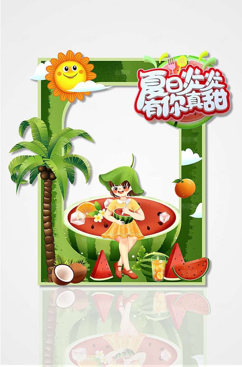 夏拍照框商场促销拍照框