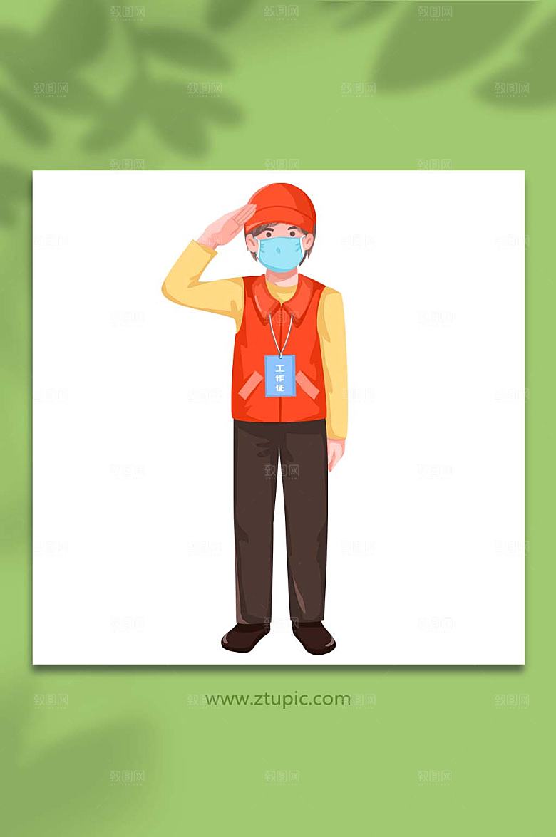 敬礼男孩志愿者插画人物PNG