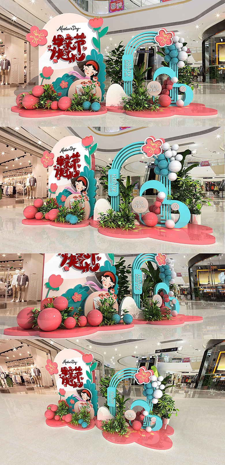 母亲节快乐母亲节美陈