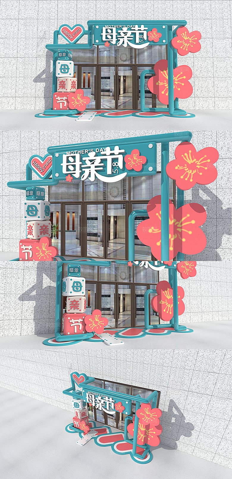简约母亲节美陈门头美陈