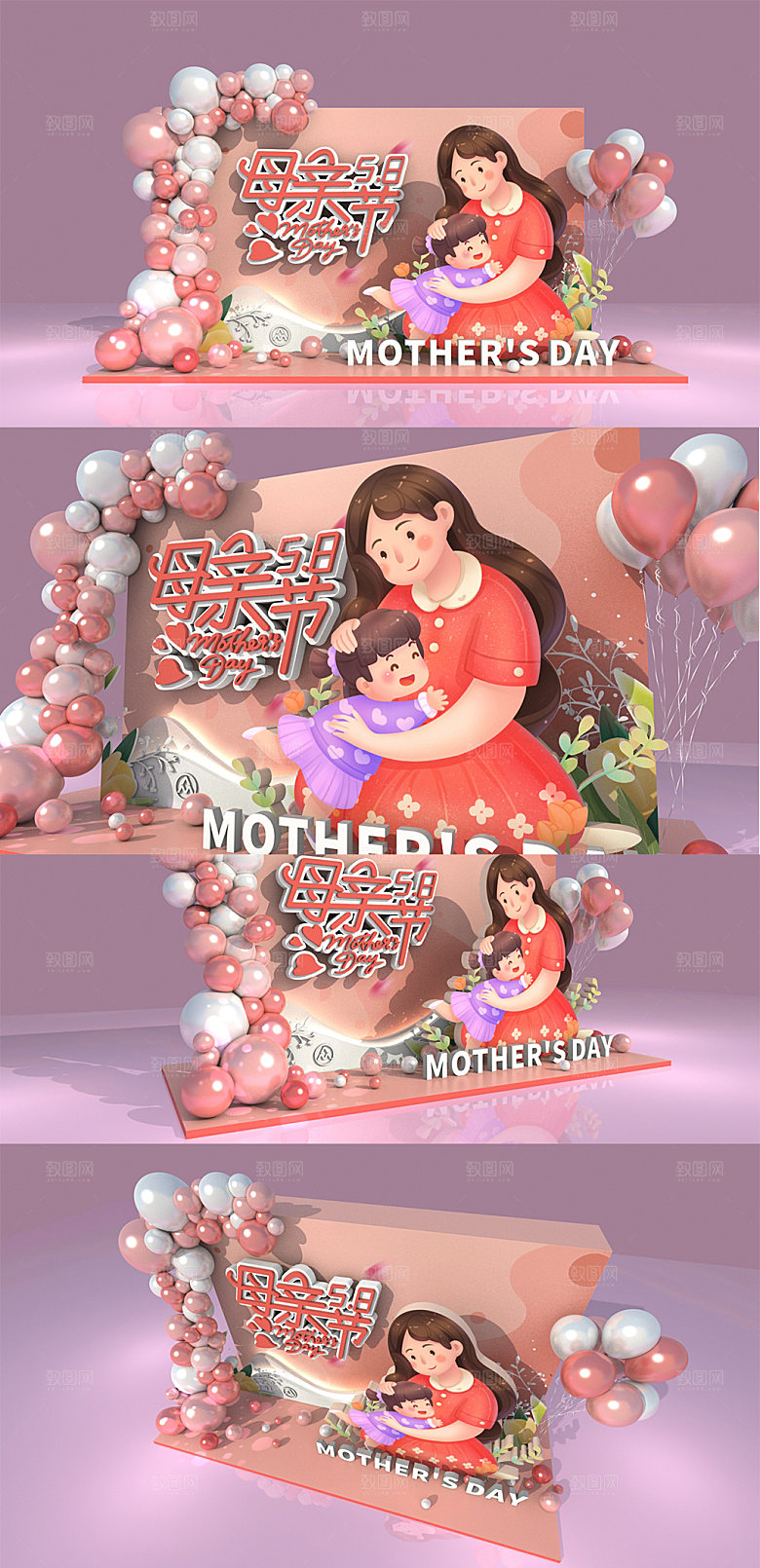 气球母亲节快乐母亲节美陈设计