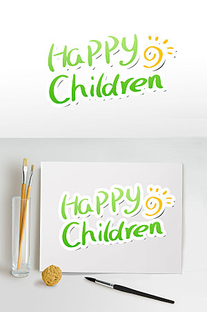 快乐儿童英文字体儿童节字体设计