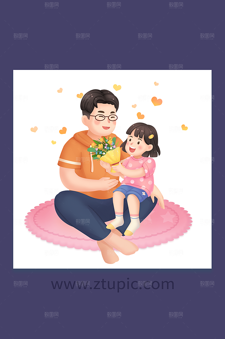 父亲节大方爸爸人物插画设计