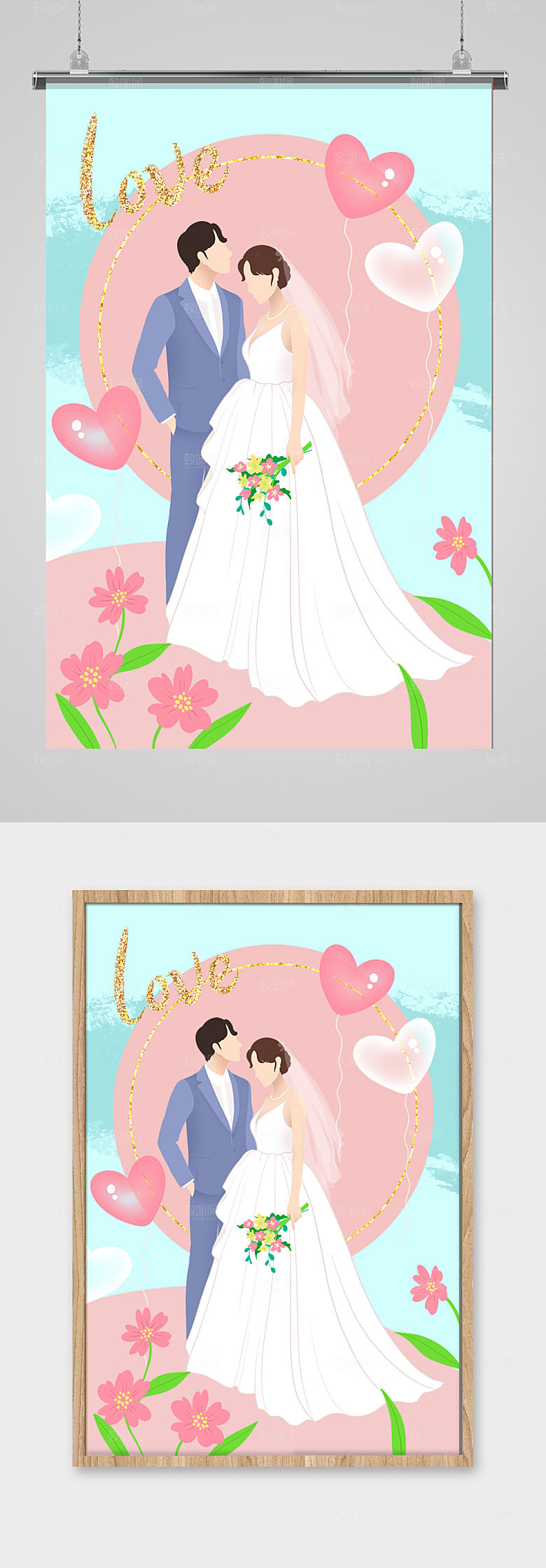 唯美婚礼卡通人物插画设计