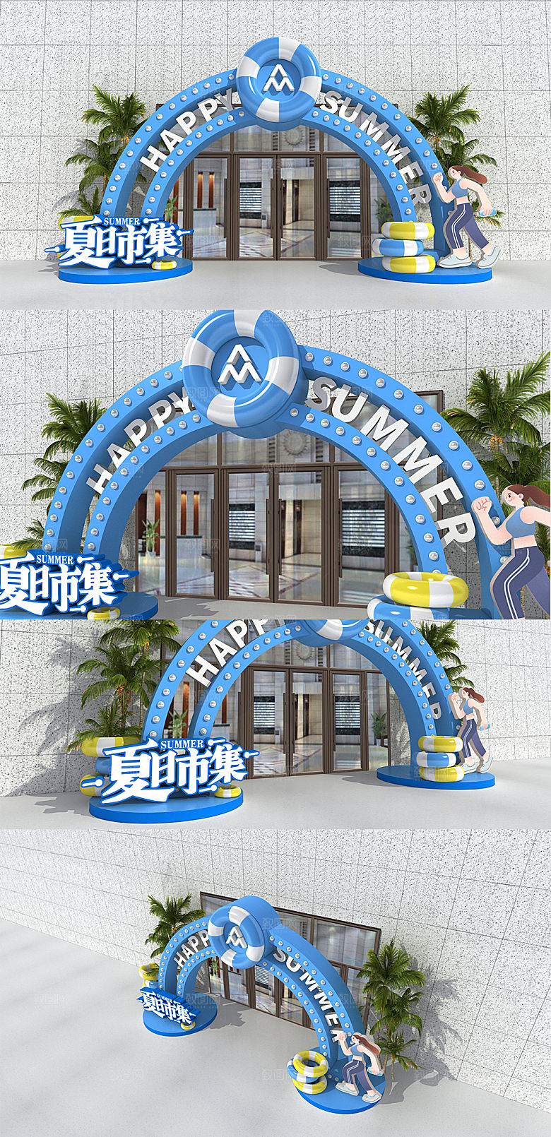 泳圈夏日市集夏季美陈门头美陈