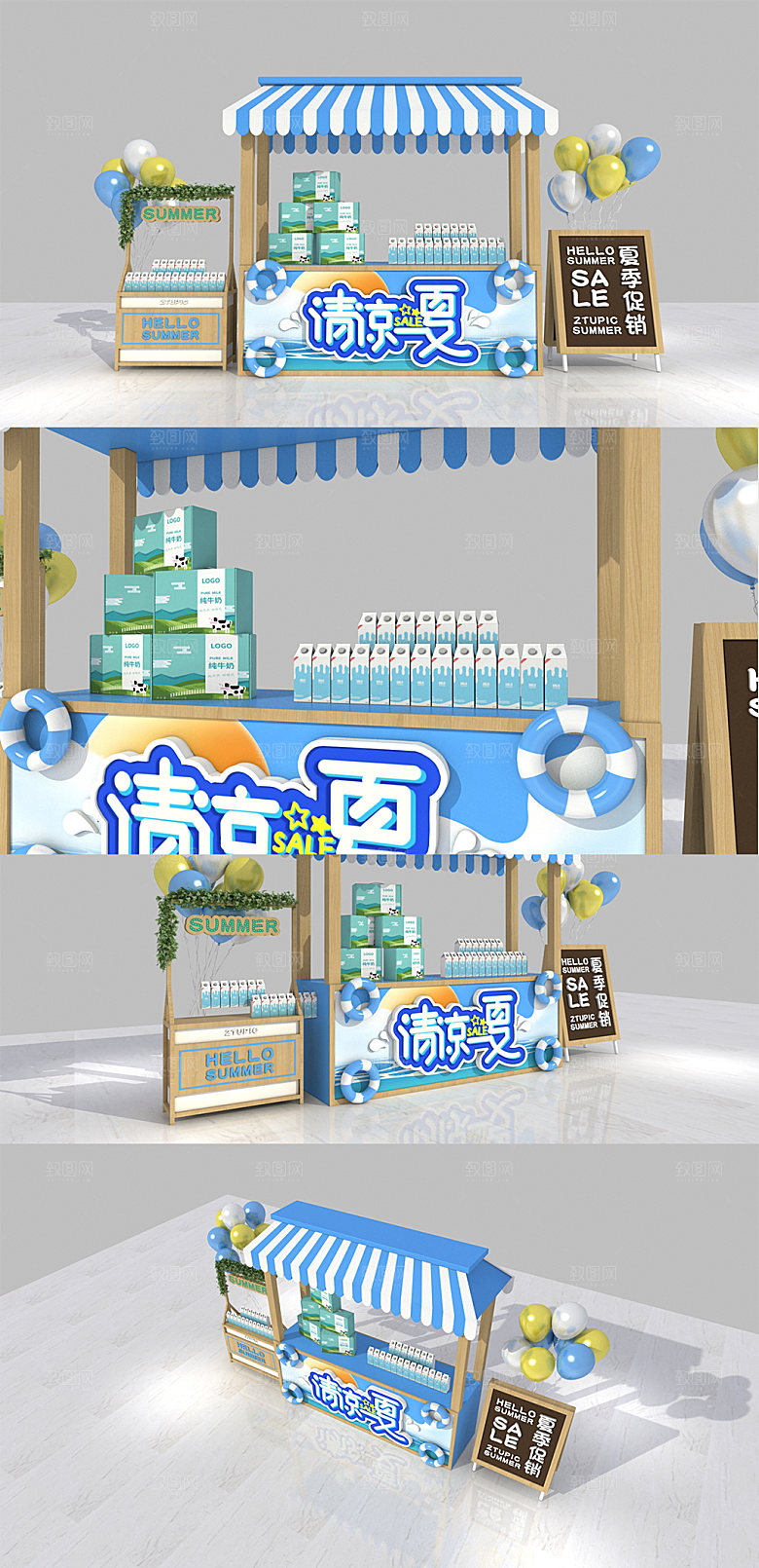 夏日促销清凉一夏夏季美陈