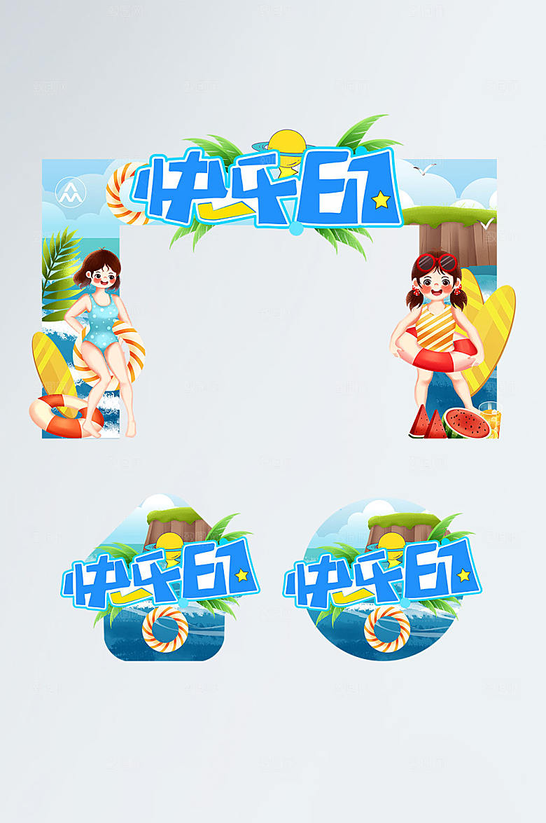 61商场促销儿童节门头地贴设计