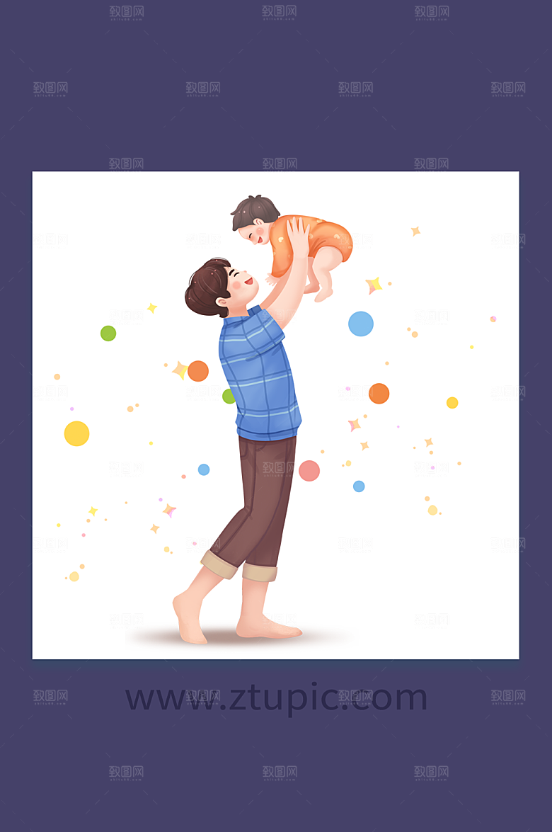宝贝父亲节人物插画设计