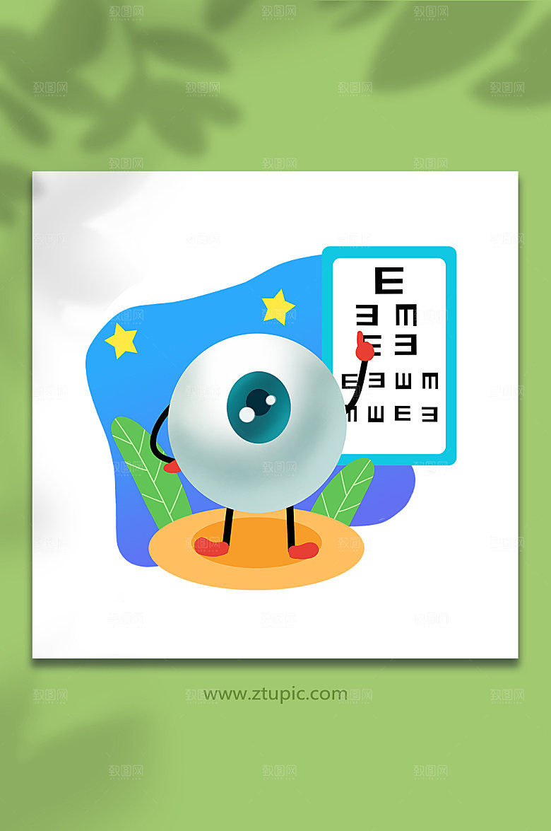 保护视力眼睛全国爱眼日插画