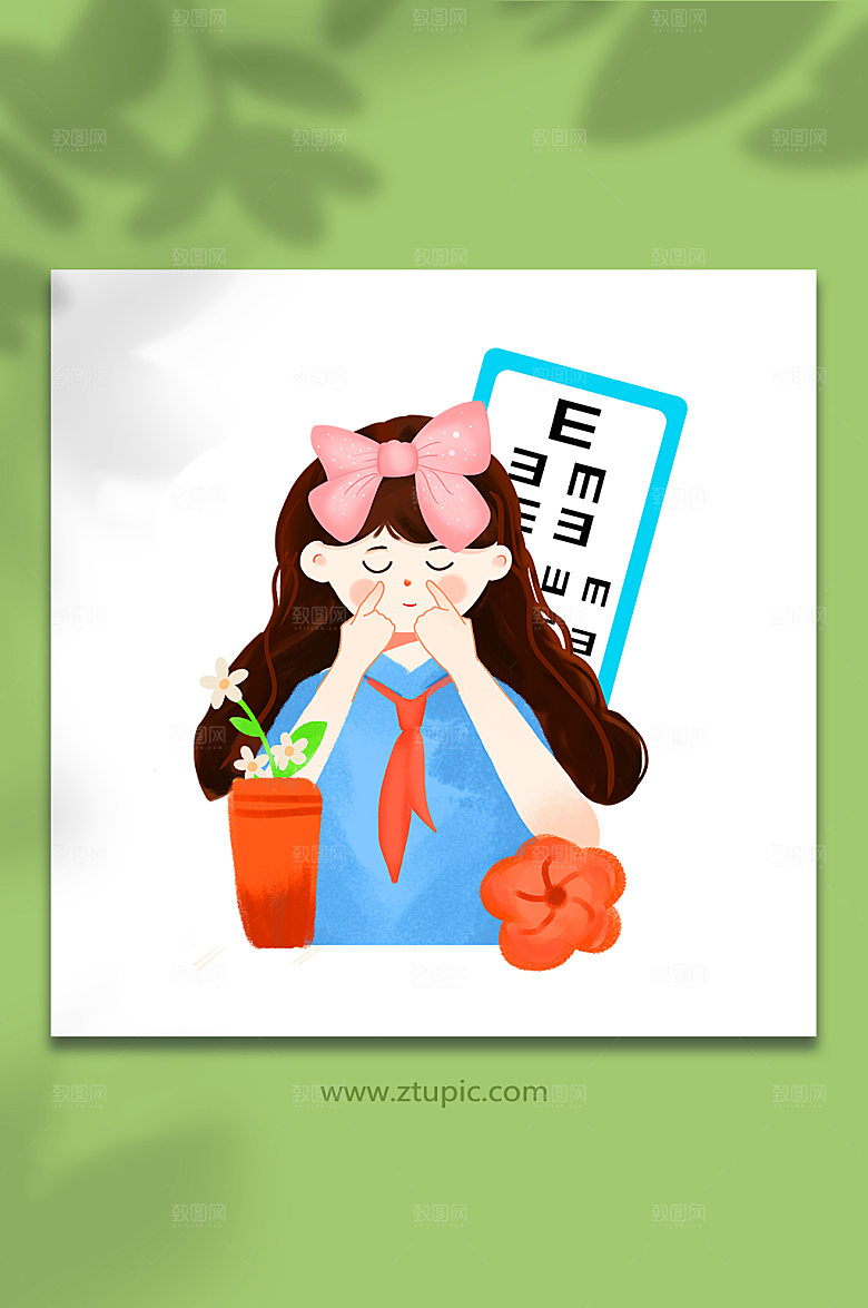 保护视力爱惜眼睛全国爱眼日插画