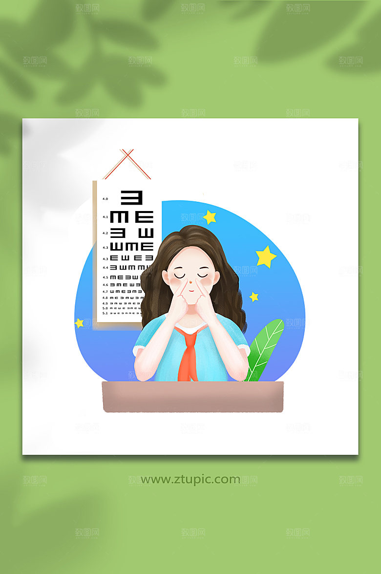 眼保健操爱惜眼睛爱眼日插画