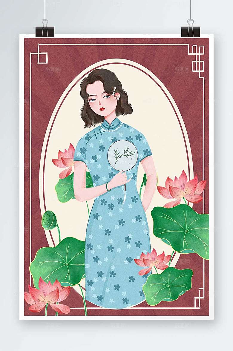 荷花民国风旗袍人物插画设计