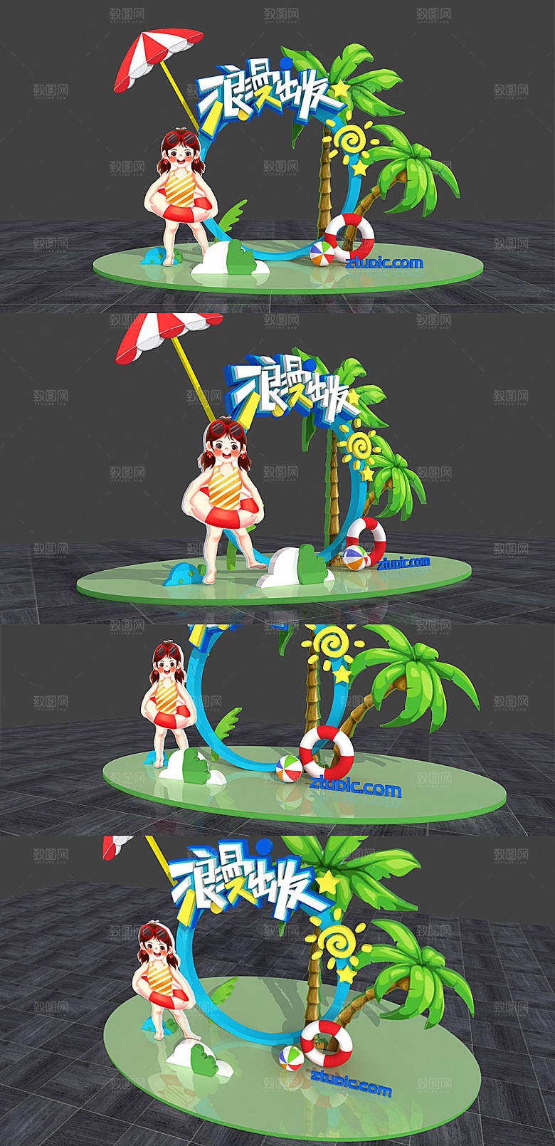 海滩浪漫出发夏季门头美陈设计