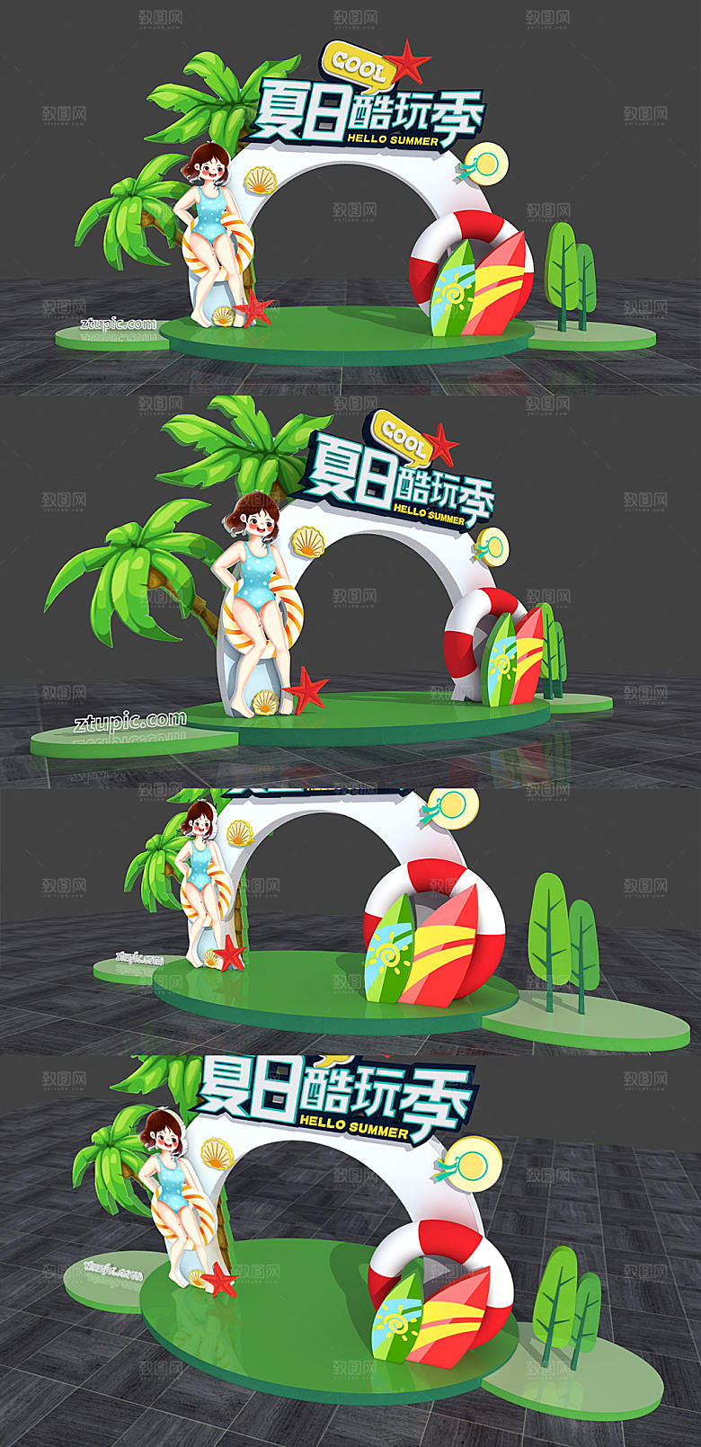 促销夏日酷玩季夏季门头美陈设计