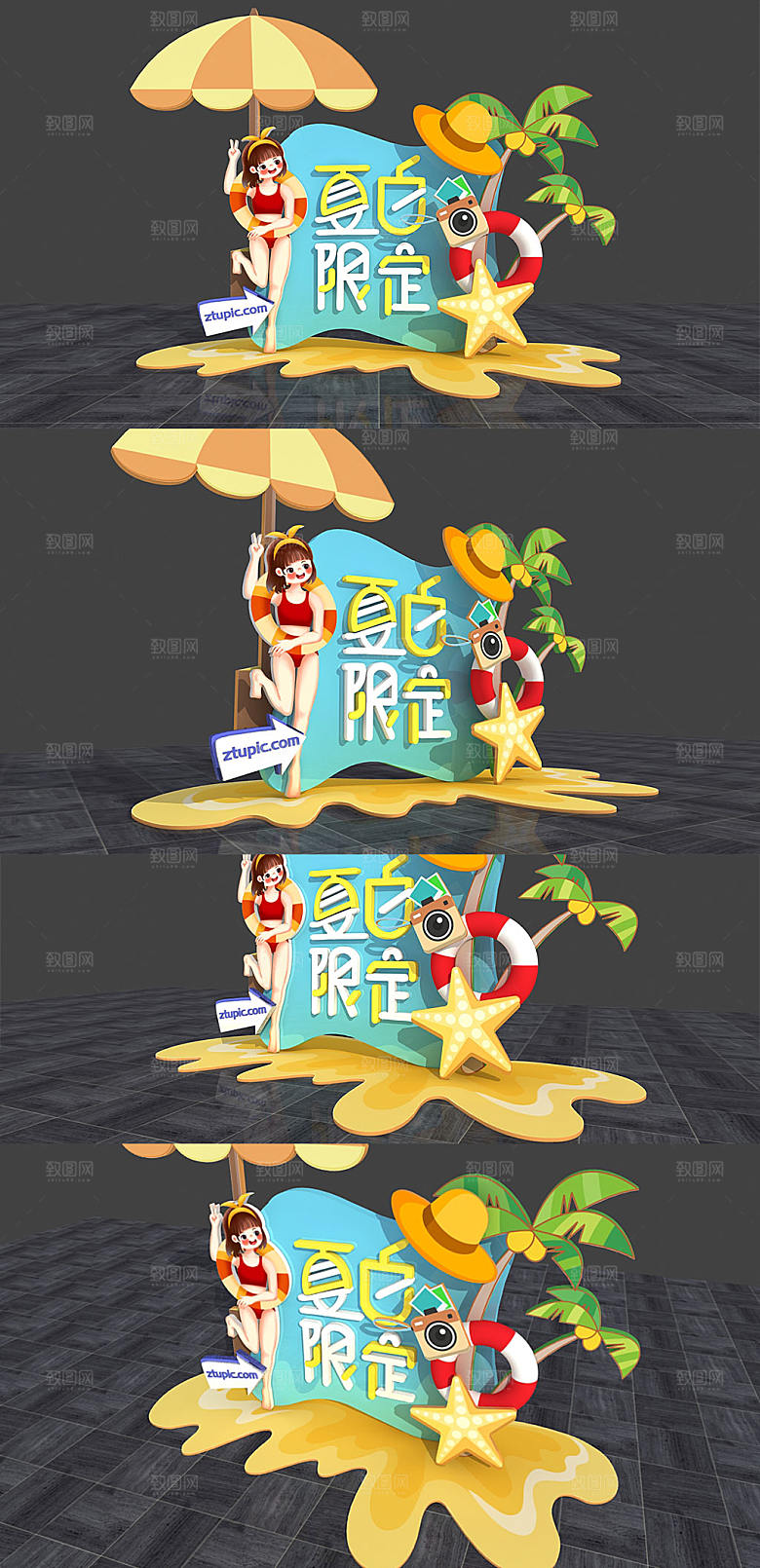 蓝色堆头夏季促销活动美陈门头设计