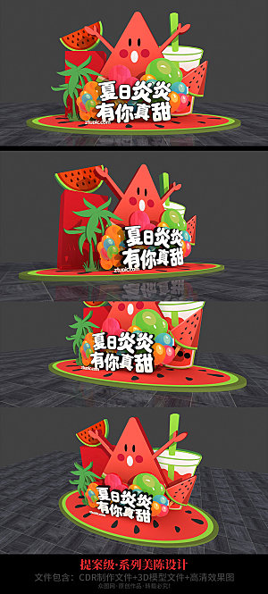 西瓜水果活力红色主题美陈设计
