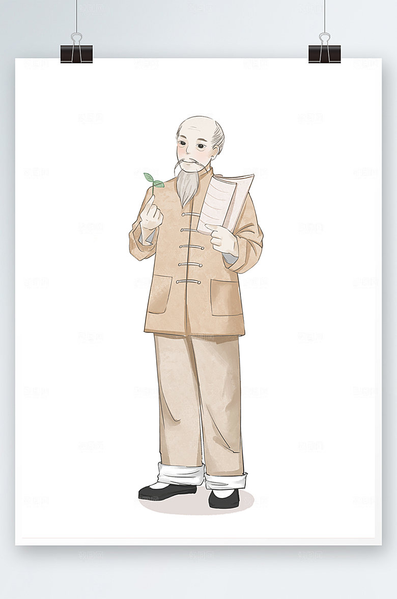 老中医传统人物插画设计