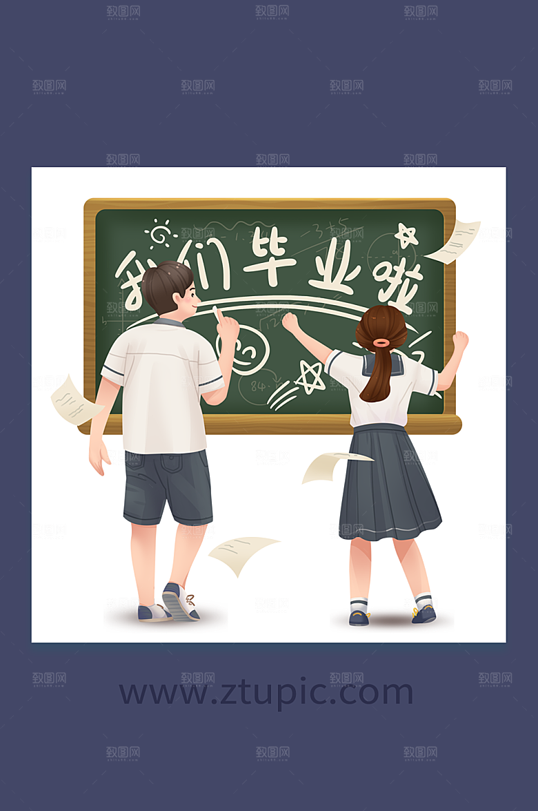 毕业季纪念学生人物插画