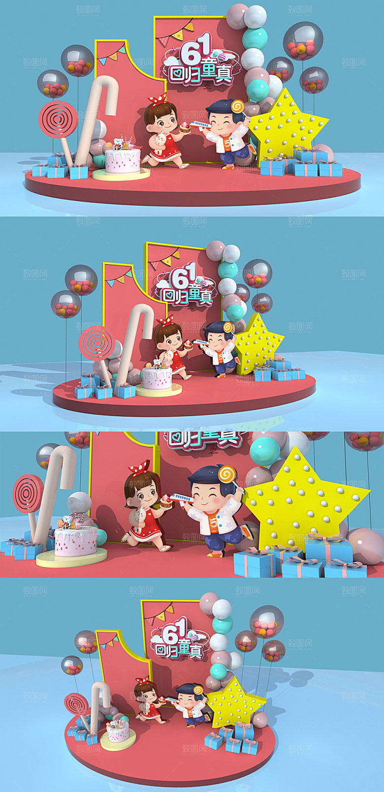 宝宝生日宴六一儿童节促销活动美陈设计
