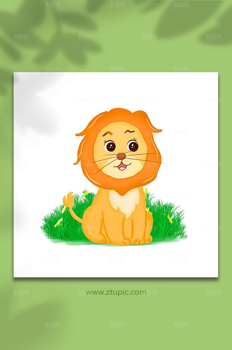 可爱狮子插画元素设计