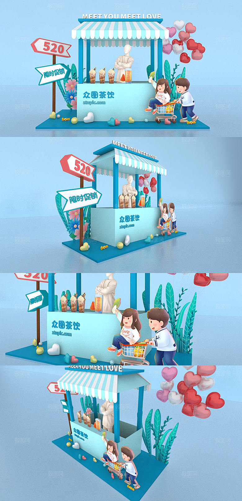 情人节表白季520打卡拱门美陈