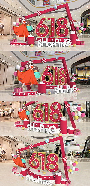 618购物18购物节商场美陈