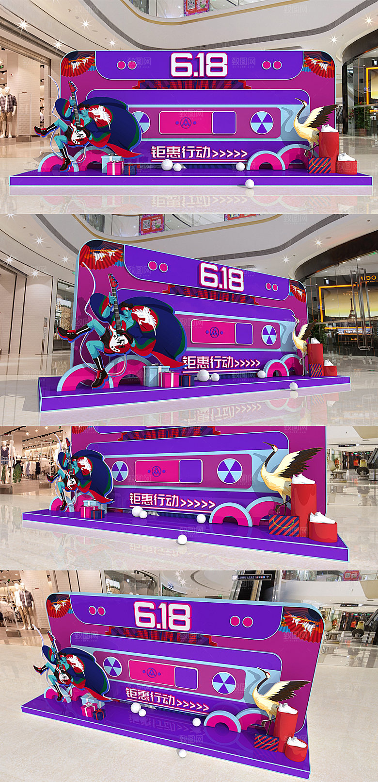 录音机618购物节商场美陈设计