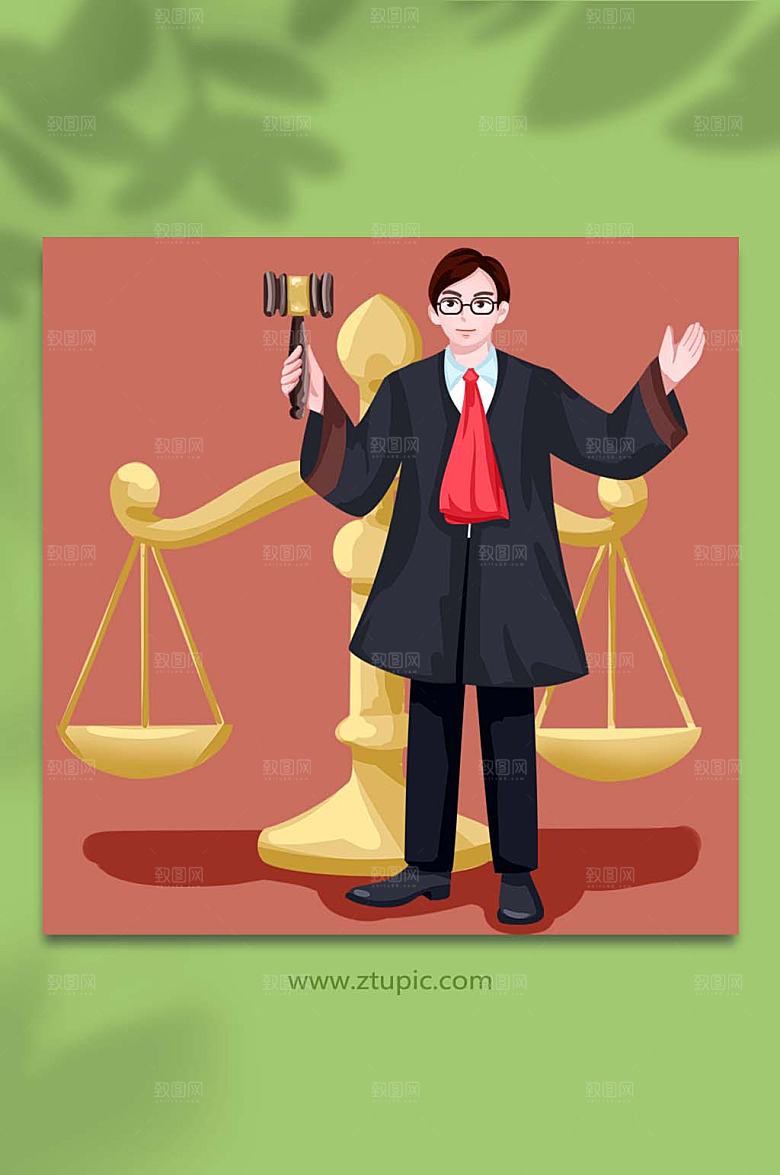 秉持公正全国律师咨询日人物插画